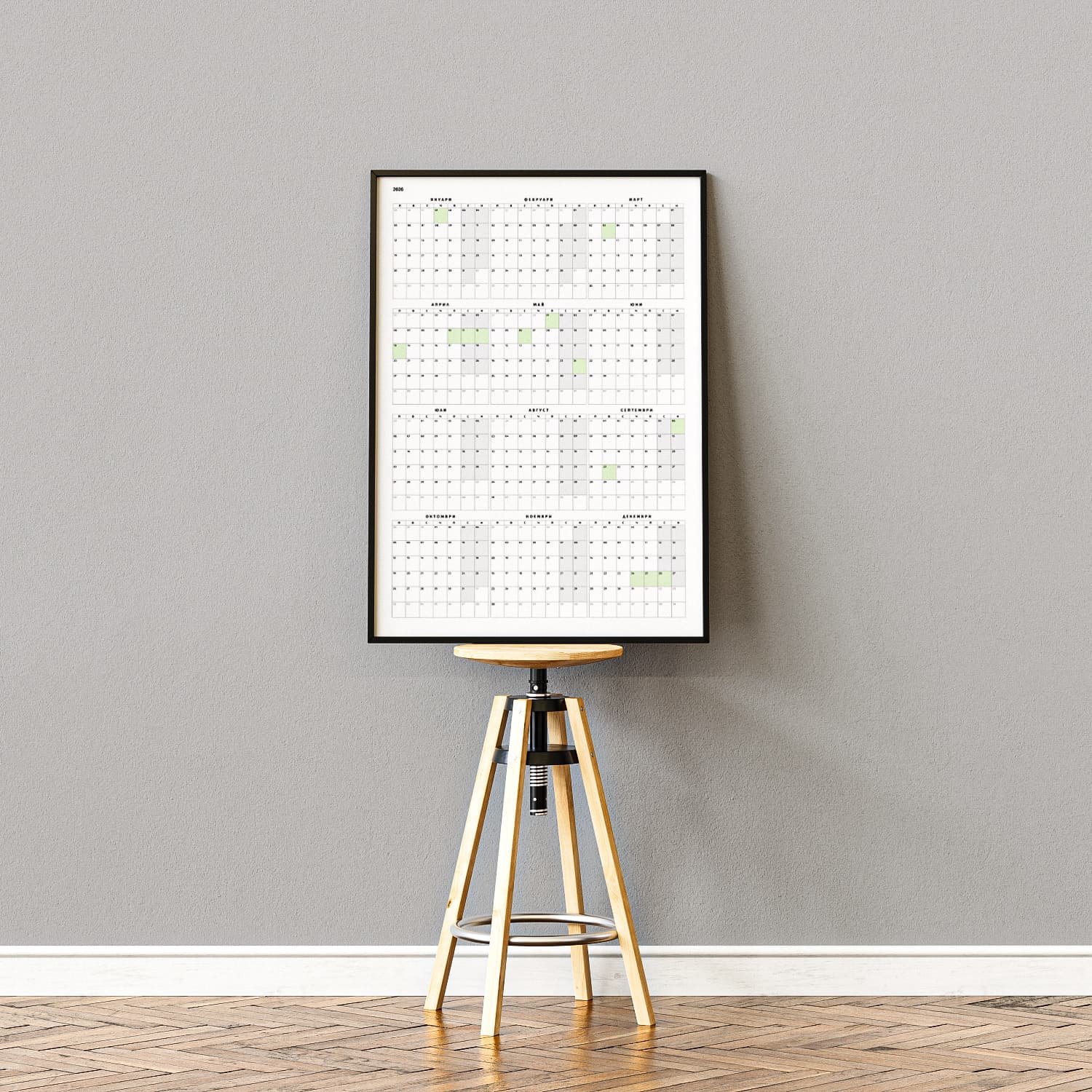 календар на стол