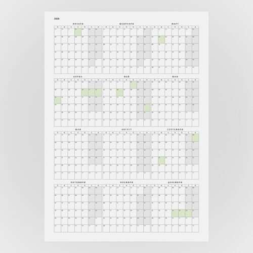 календар 2026