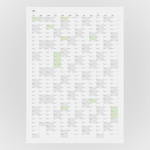 календар 2026