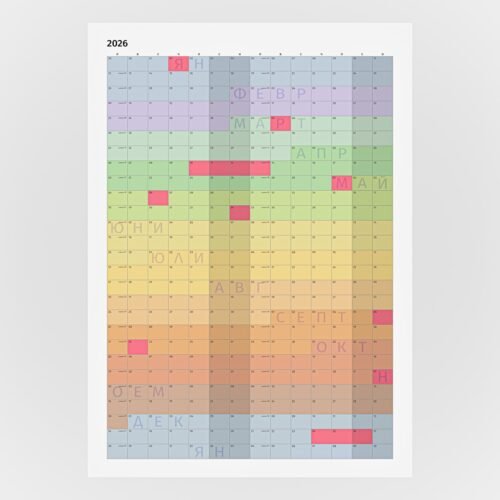 календар 2026